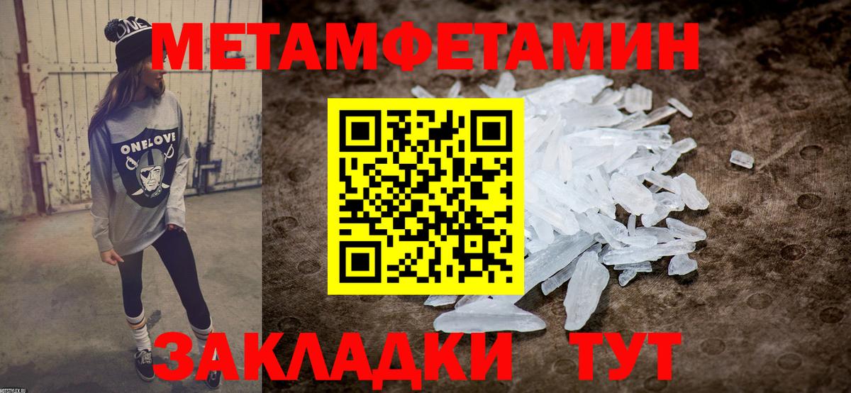 АМФЕТАМИН  Amphetamine VHQ  Вход с VPN  Ефремов 