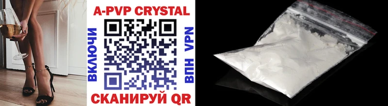 blacksprut ССЫЛКА  Ефремов  А ПВП Crystall  где найти  
