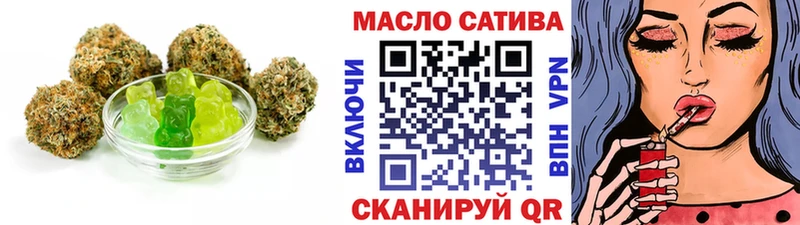 Еда ТГК конопля  Ефремов 