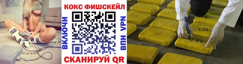 COCAIN VHQ Ефремов