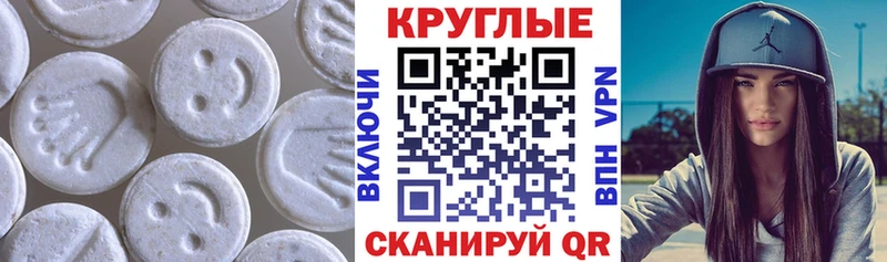 ссылка на мегу ССЫЛКА  Ефремов  ЭКСТАЗИ 280мг 