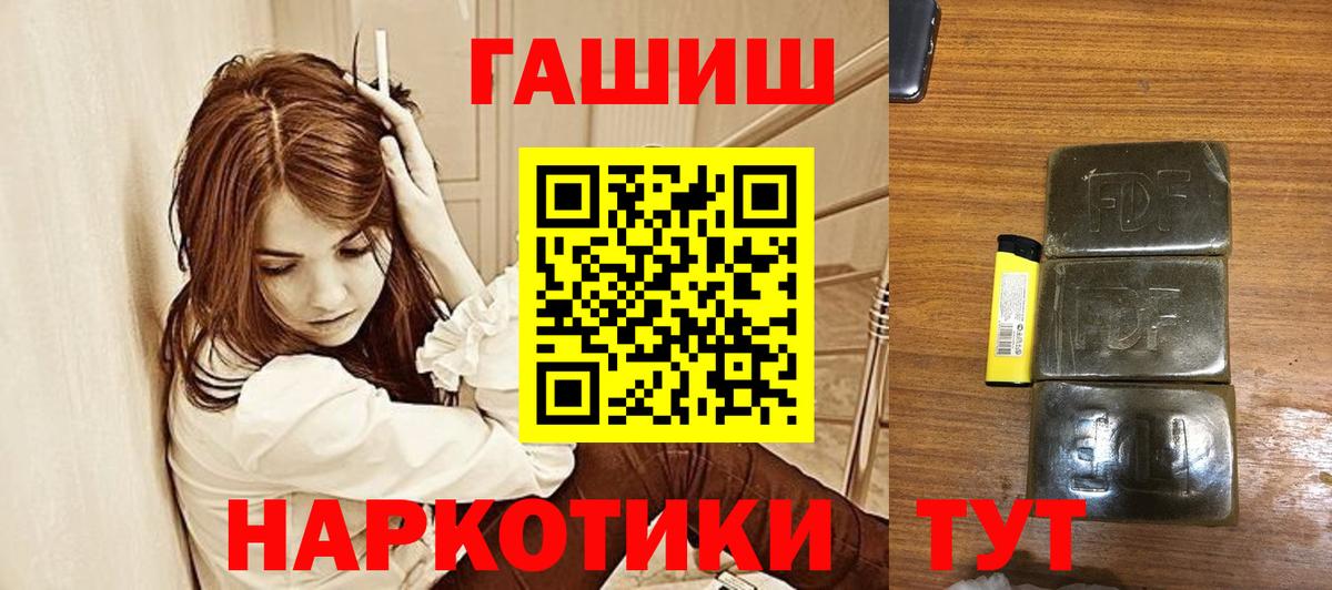 Гашиш 40% ТГК Ефремов
