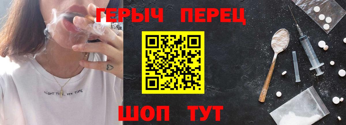 Ефремов  Героин хмурый  Вход с VPN 