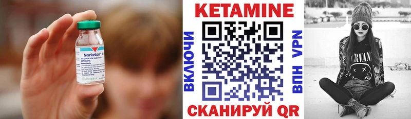 где купить наркоту  Ефремов  КЕТАМИН VHQ 
