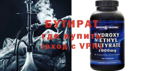Альфа ПВП Абинск