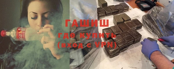 Альфа ПВП Абинск