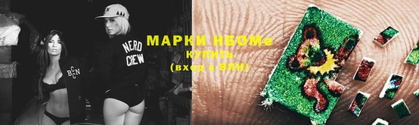Альфа ПВП Абинск