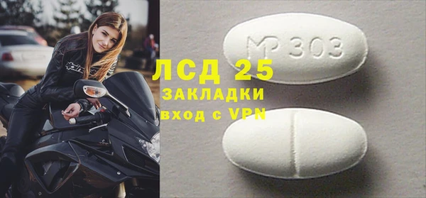 кристаллы Абаза