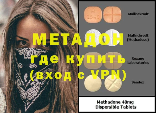 кристаллы Абаза