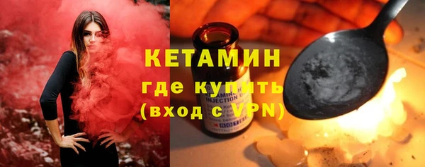 ALPHA-PVP Абдулино
