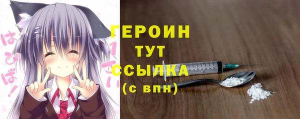 ALPHA-PVP Абдулино