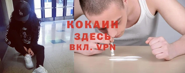 ALPHA-PVP Абдулино