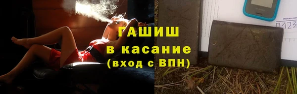ALPHA-PVP Абдулино