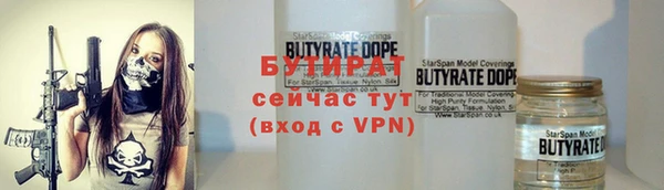 ALPHA-PVP Абдулино