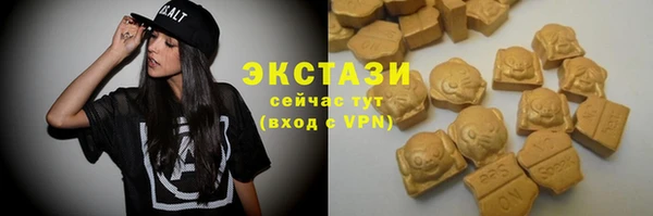 ALPHA-PVP Абдулино