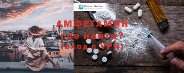 кристаллы Абаза