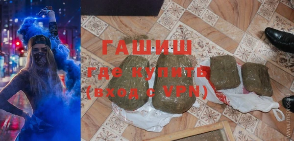 кристаллы Абаза