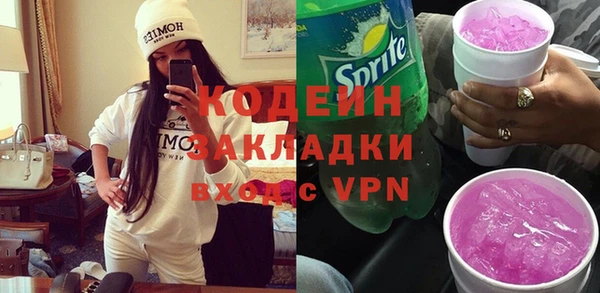 кристаллы Абаза