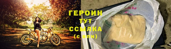 кристаллы Абаза