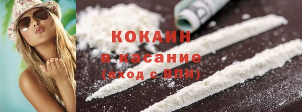 кристаллы Абаза