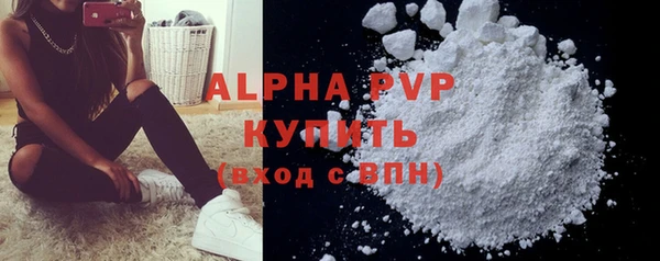 Альфа ПВП Абинск