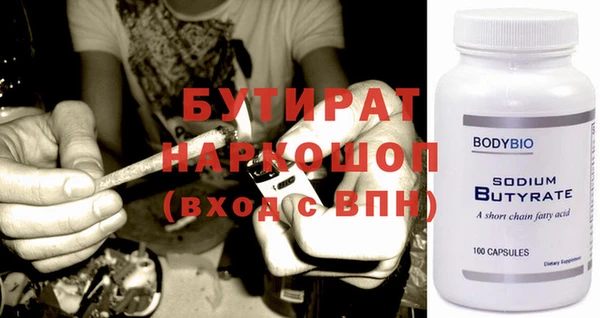 кристаллы Абаза