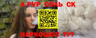 сатива Краснокаменск