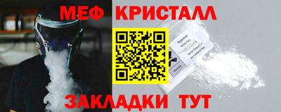 стаф Краснодар