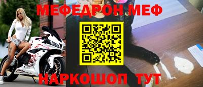 стаф Краснодар