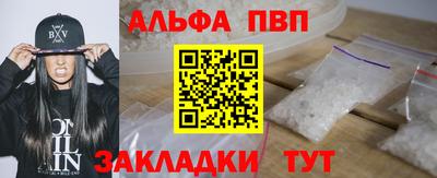 стаф Краснодар