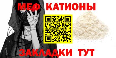 стаф Краснодар