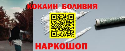 кокаин премиум Кунгур
