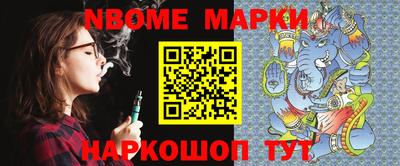 ALPHA-PVP Кумертау