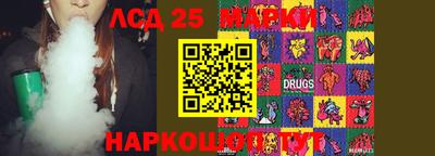 сатива Краснокаменск