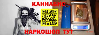 сатива Краснокаменск