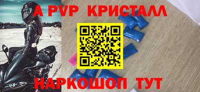 сатива Краснокаменск