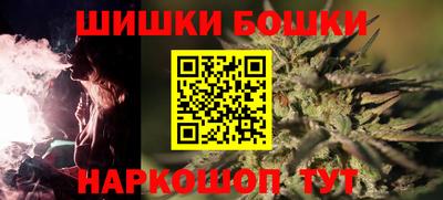 сатива Краснокаменск