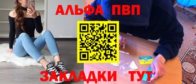 сатива Краснокаменск