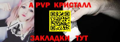 ALPHA-PVP Кумертау
