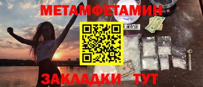 стаф Краснодар