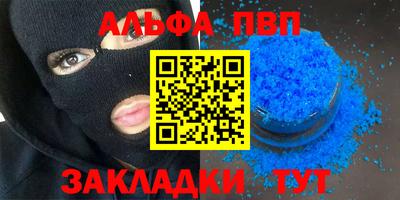 кокаин премиум Кунгур