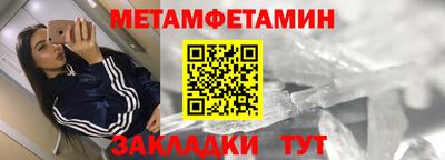 ALPHA-PVP Кумертау