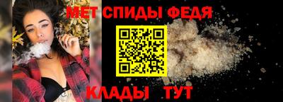 сатива Краснокаменск