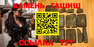 стаф Краснодар