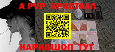 2c-b Троицк