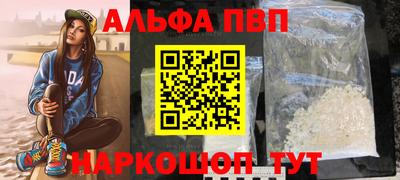 кокаин премиум Кунгур