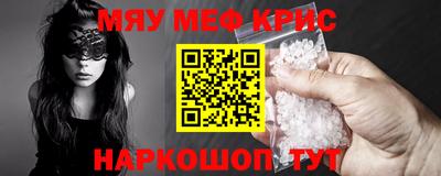 стаф Краснодар