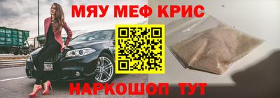 стаф Краснодар