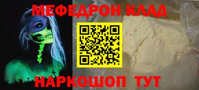 стаф Краснодар