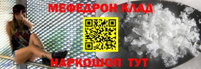 кокаин премиум Кунгур